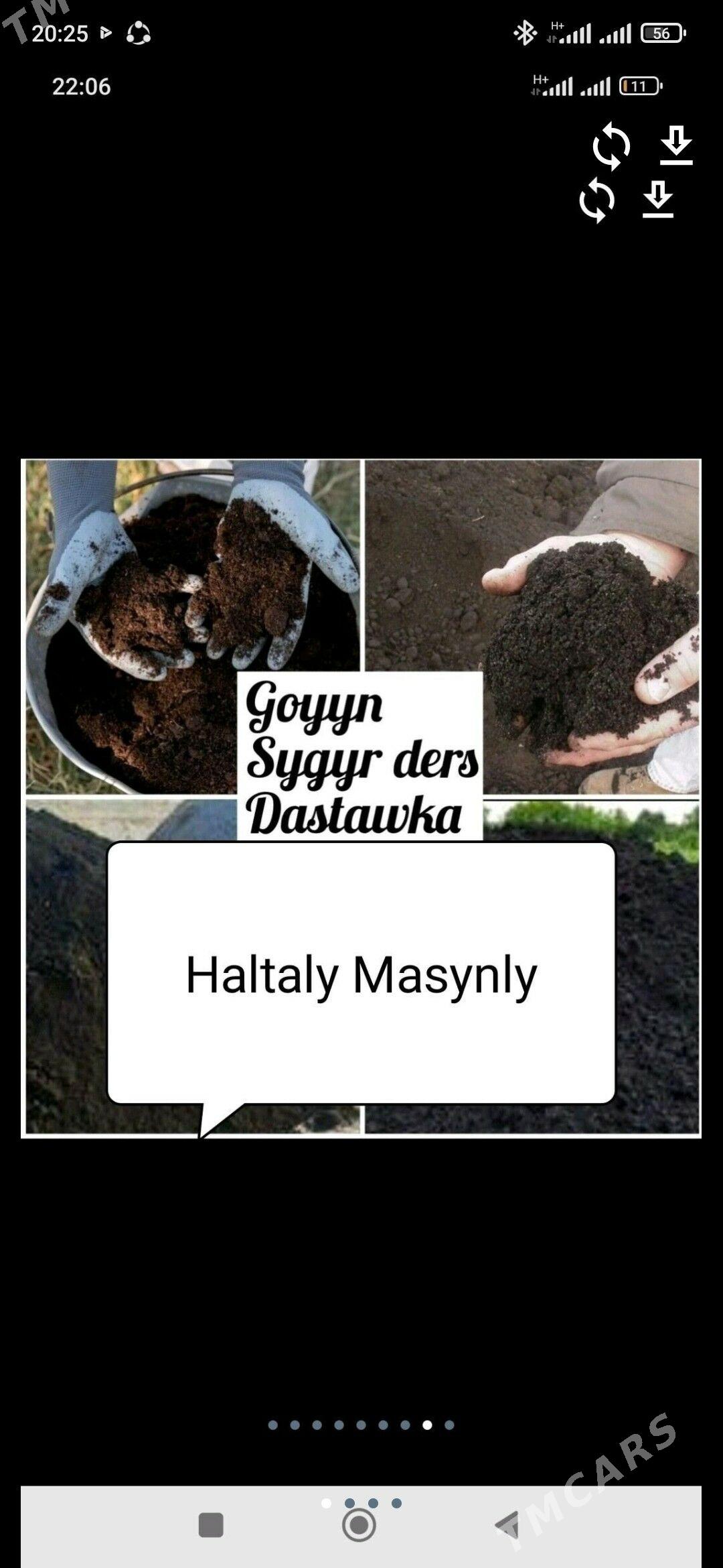 ДЕРС MITI KERPIC SEMENT TOPRAK - Гарадамак - img 1