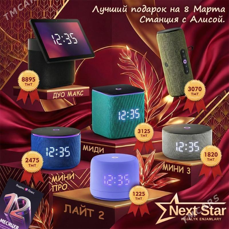 ALISA KALONKALAR ARZAN BAH - Ашхабад - img 1