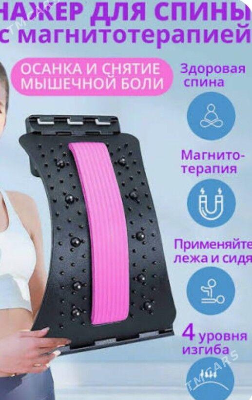 Мостик тренажёр масажор - 1 mkr - img 1