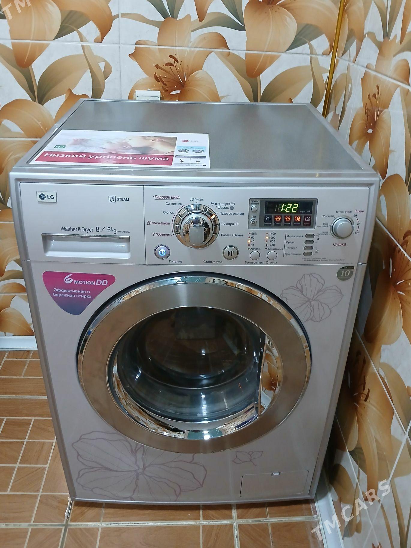 LG KİR MAŞİN 8/5 KG - Aşgabat - img 1