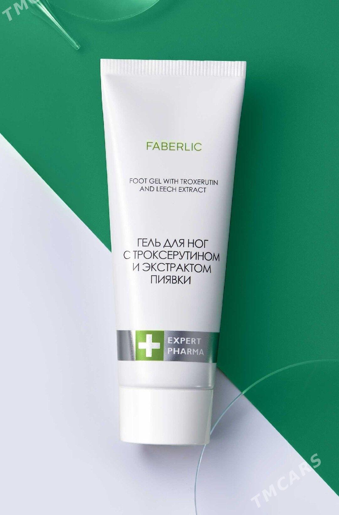 Expert Pharma - Балканабат - img 1