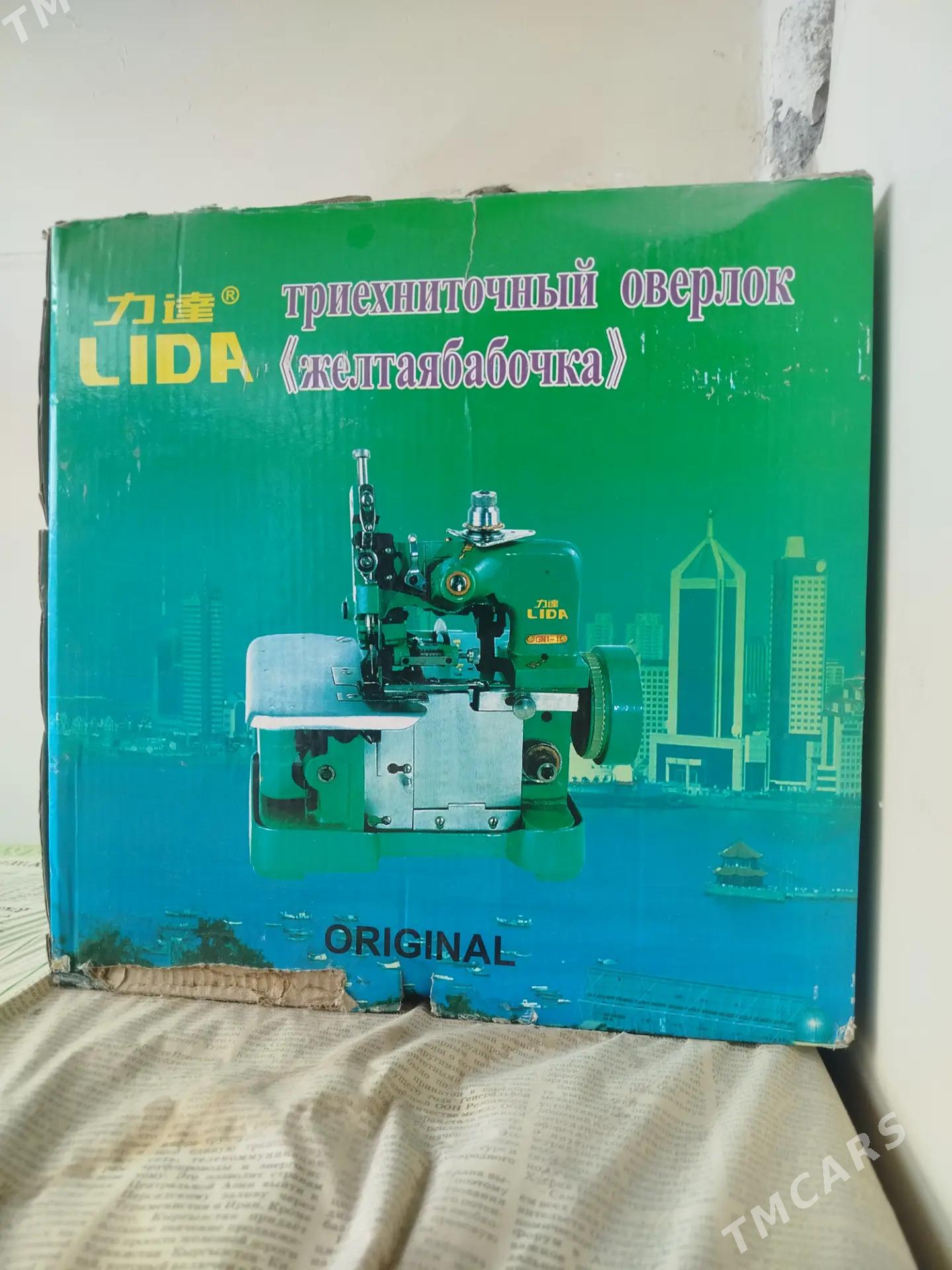 averlok/aberlok/awerlok - Kim raýon - img 1