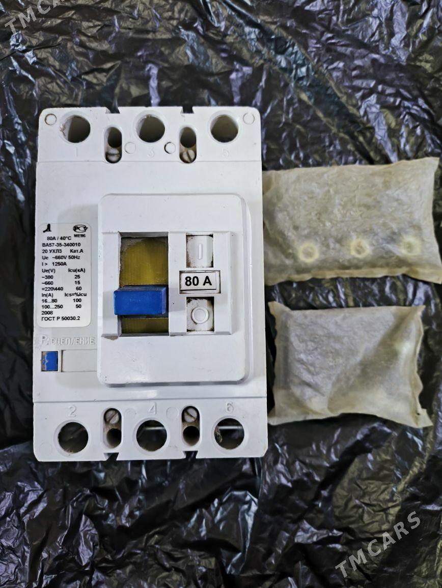 Автомат 80А - Ашхабад - img 1