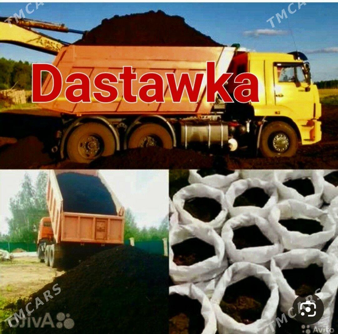 MYTY DERS GUM TOPRAK ДЕРС ГУМ PULPA ṢEBIL GRAMASA BUTKAMIN ÇEGA Навоз Мити TOYUN YANAN DERS SYMENT - Bedew - img 1