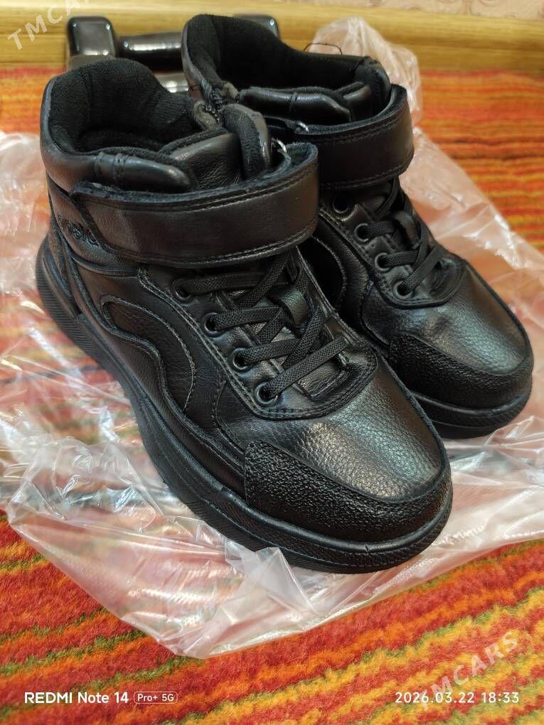 Сапоги детские - Дашогуз - img 1