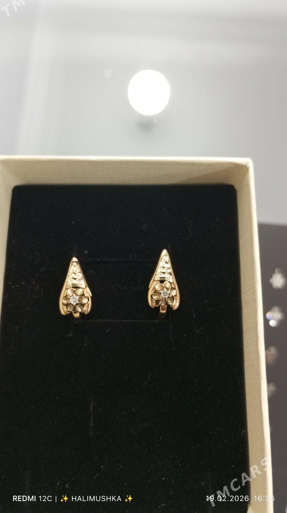 halka - Балканабат - img 1