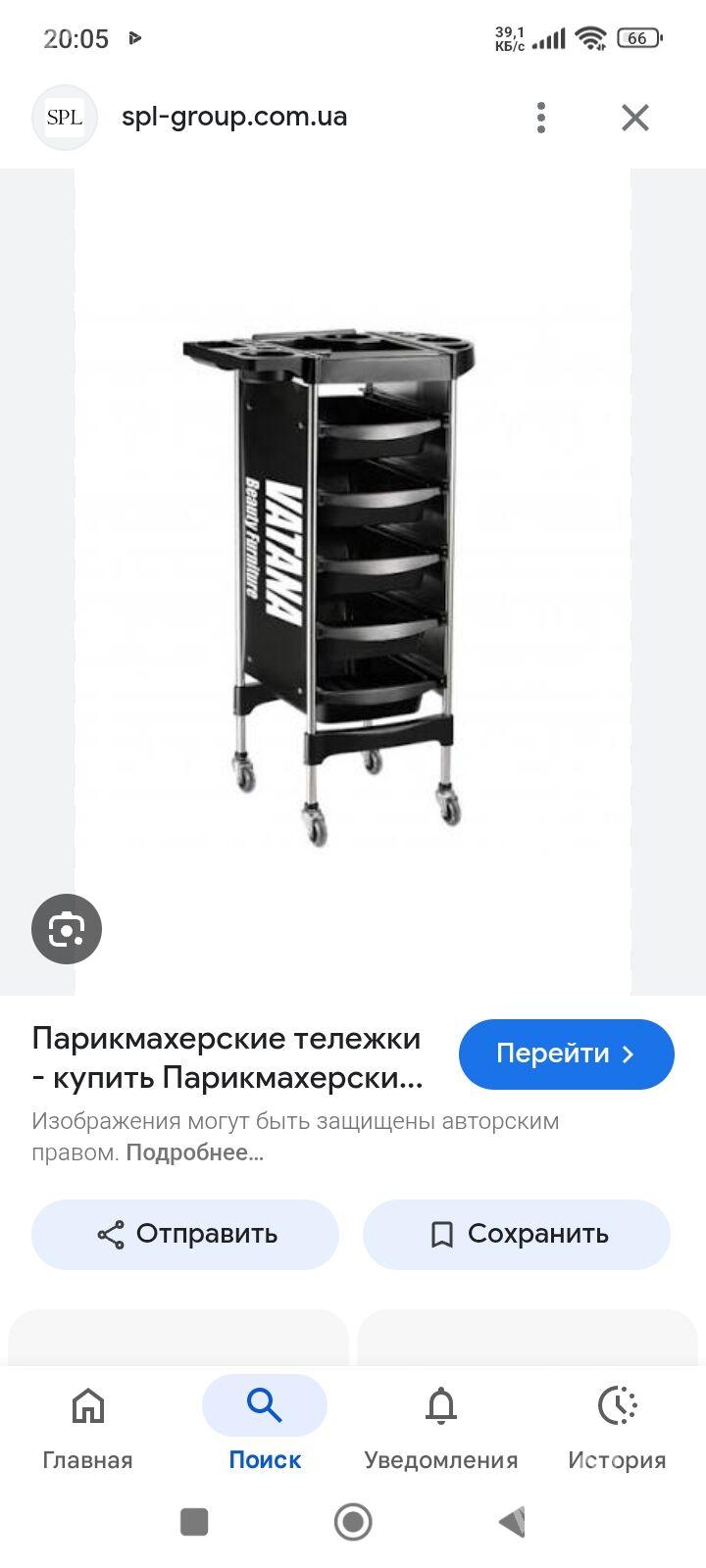 katalka gerek - Туркменабат - img 1