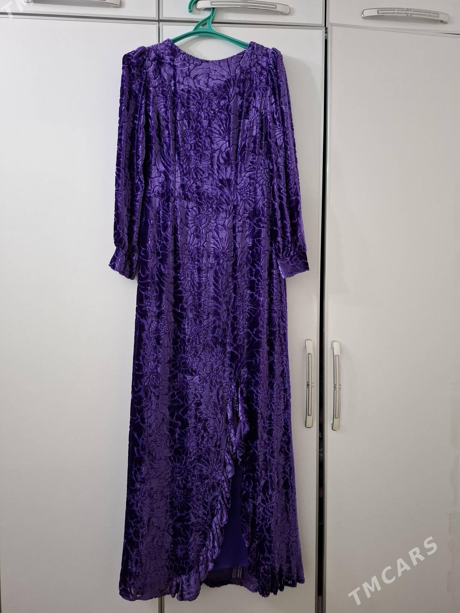 Pombarh - 30 мкр - img 1