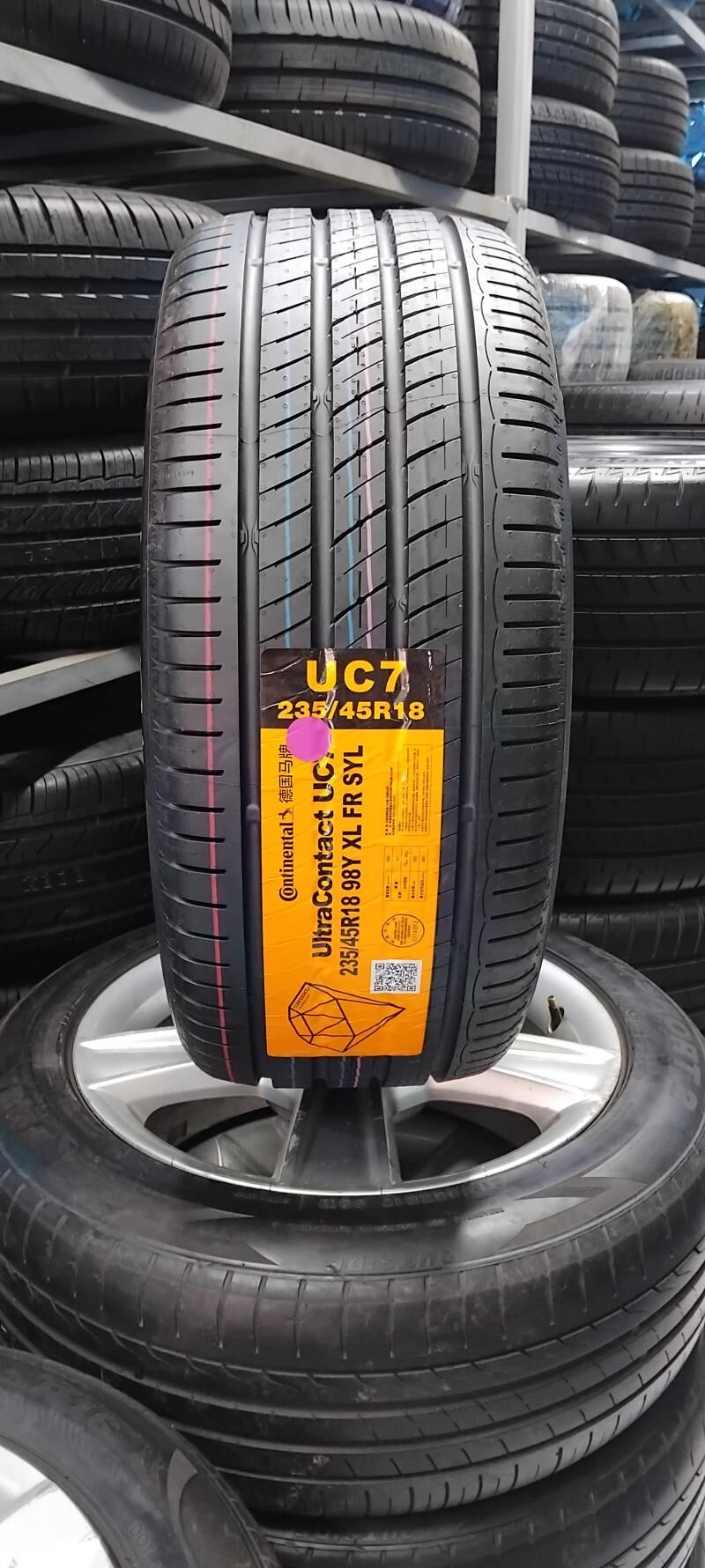 CONTINETAL 25YYL 2354518 4ST 14 000 TMT - Гаудан "В" - img 1