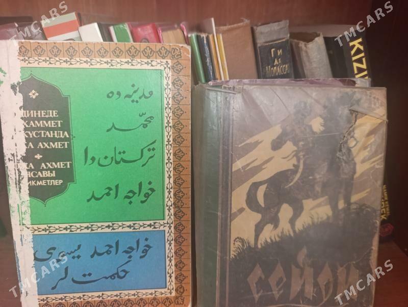 çeper eser,sözlük, kitaplar - Туркменабат - img 1