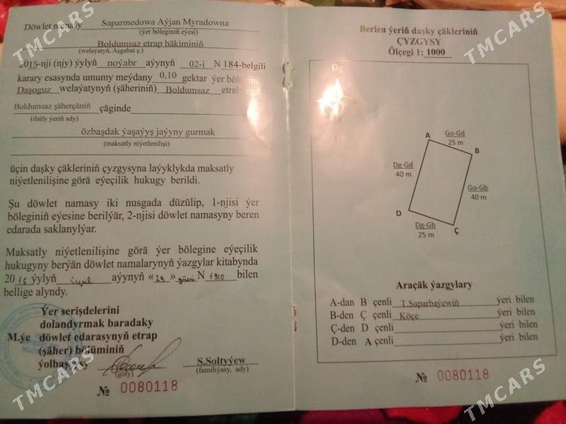 uçastka - Болдумсаз - img 1