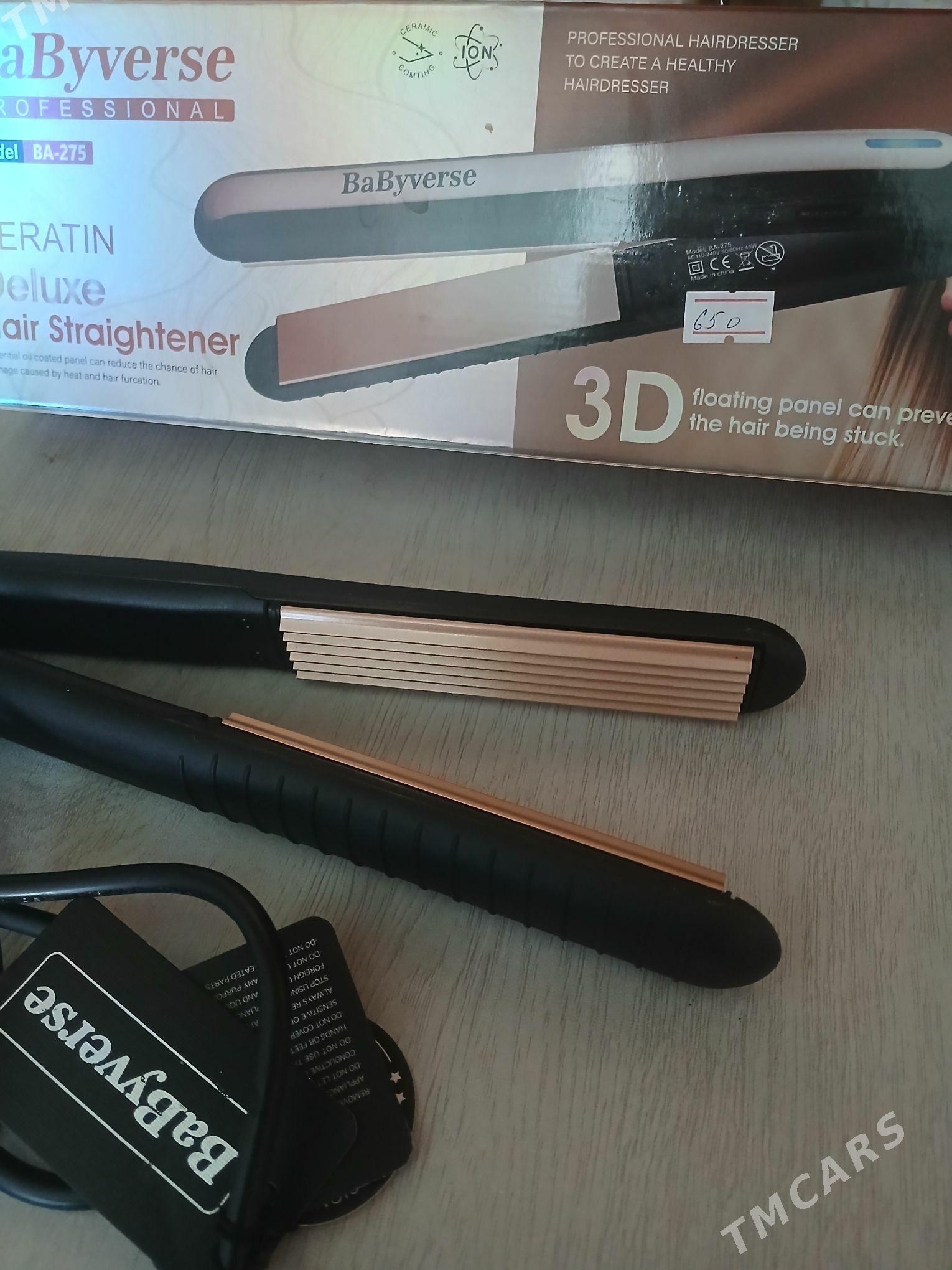 sac wafilka - Балканабат - img 1