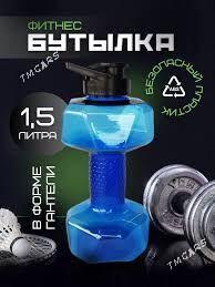 Гантели для воды - 2 mkr - img 1