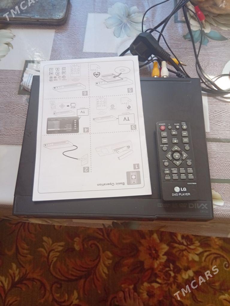 двди - Бузмеин ГРЭС - img 1