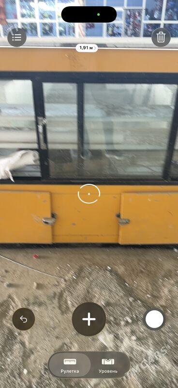 haladilnik - Мары - img 1