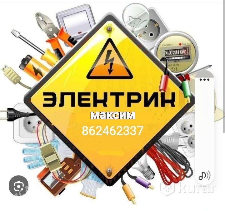 электрик, сантехник - Ашхабад - img 1