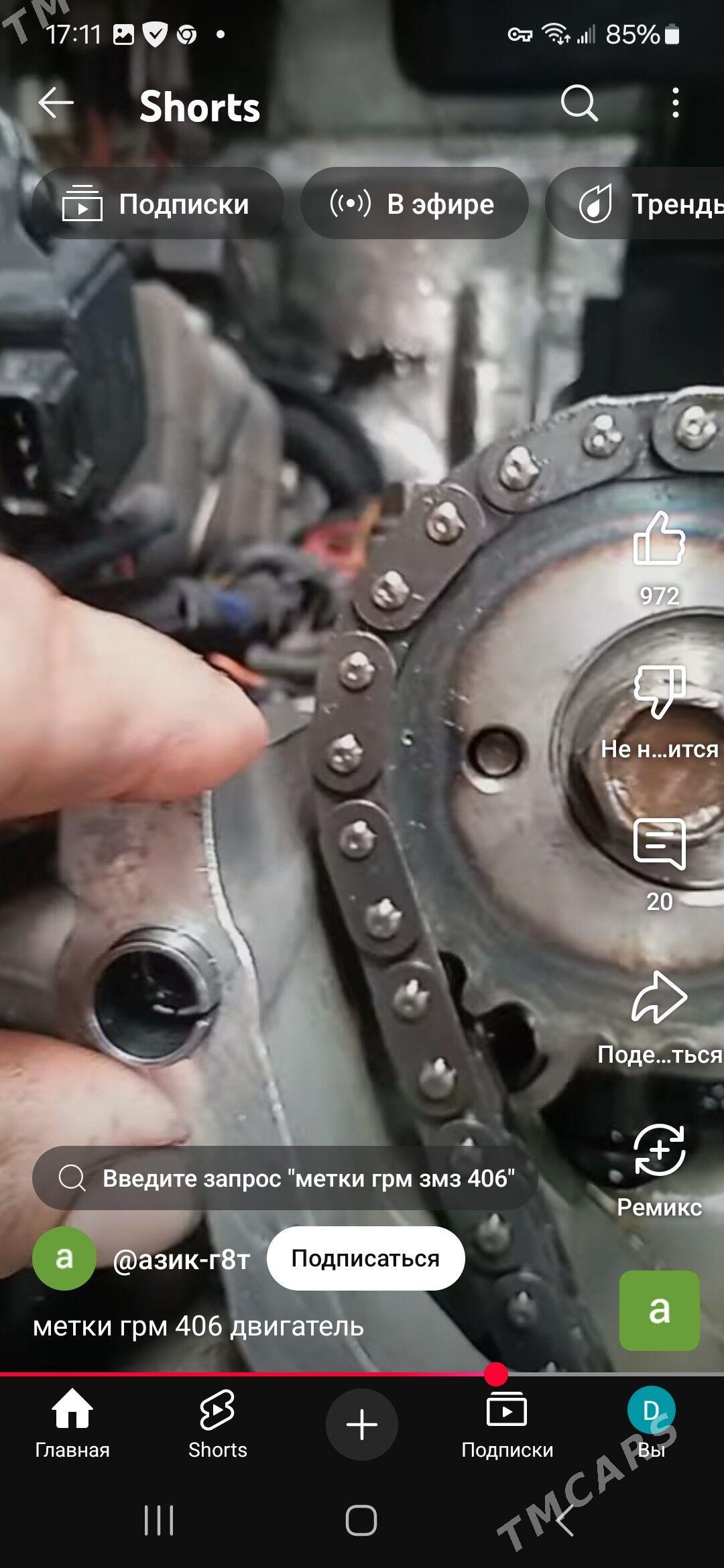 isgar gerek - Hitrowka - img 1