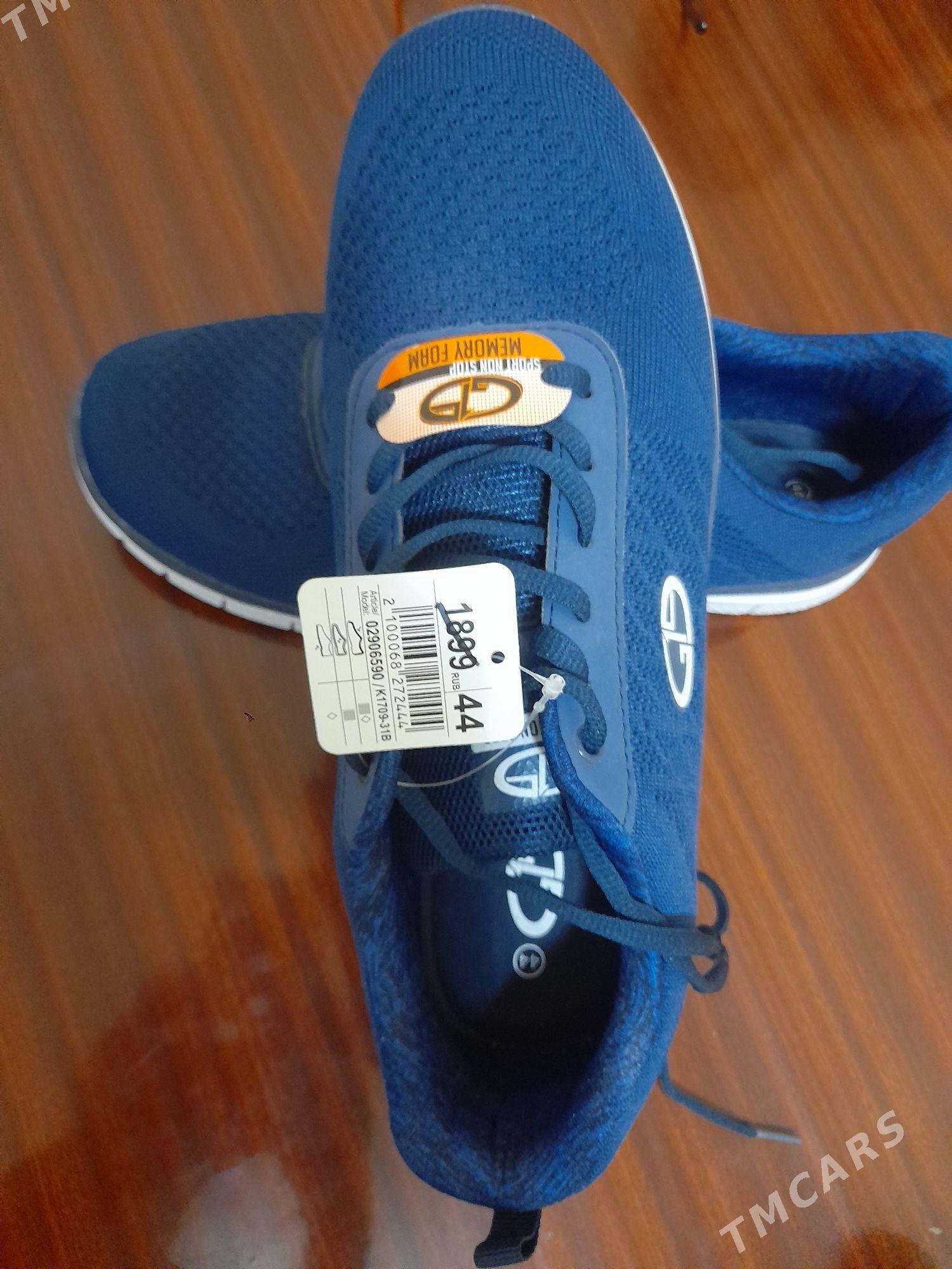 Коасовки - Балканабат - img 1