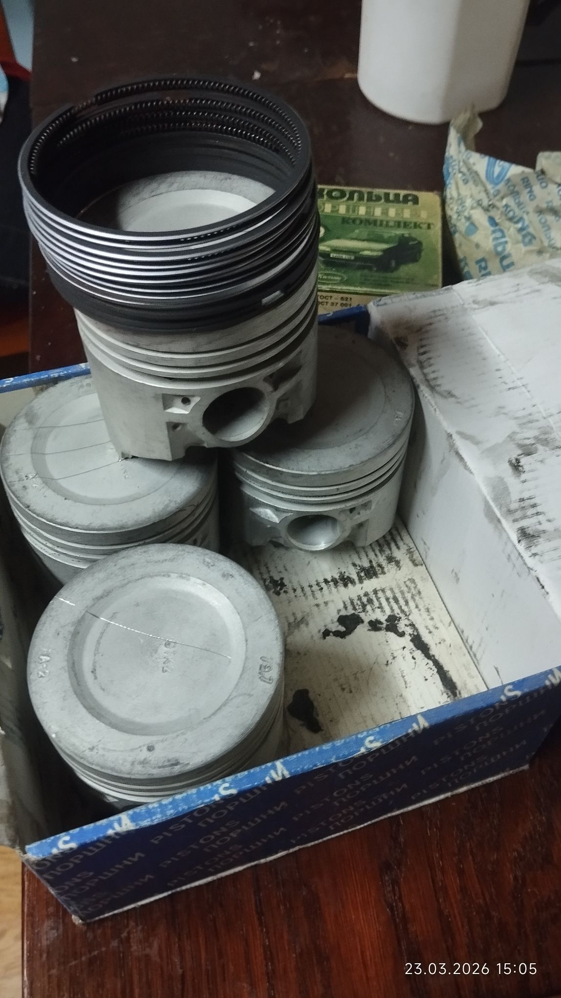 porsyn 600 TMT - Район ст. Аэропорта, ул. Гагарина - img 1