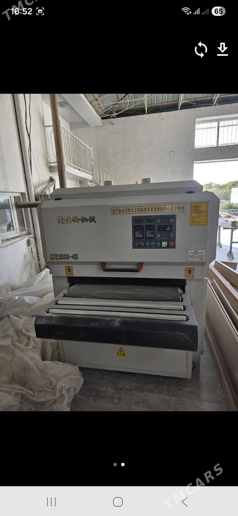 Nazhdak edyan stanok - Mary - img 1