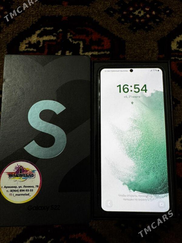 Samsung S22 - Дашогуз - img 1