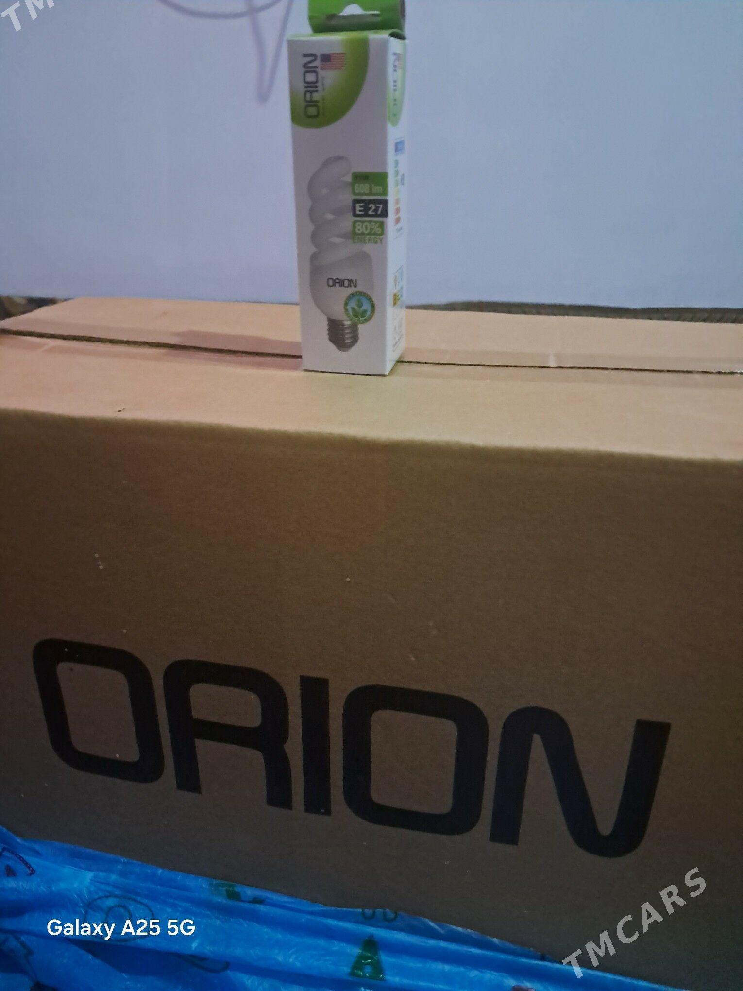 Lampoçka - Дашогуз - img 1