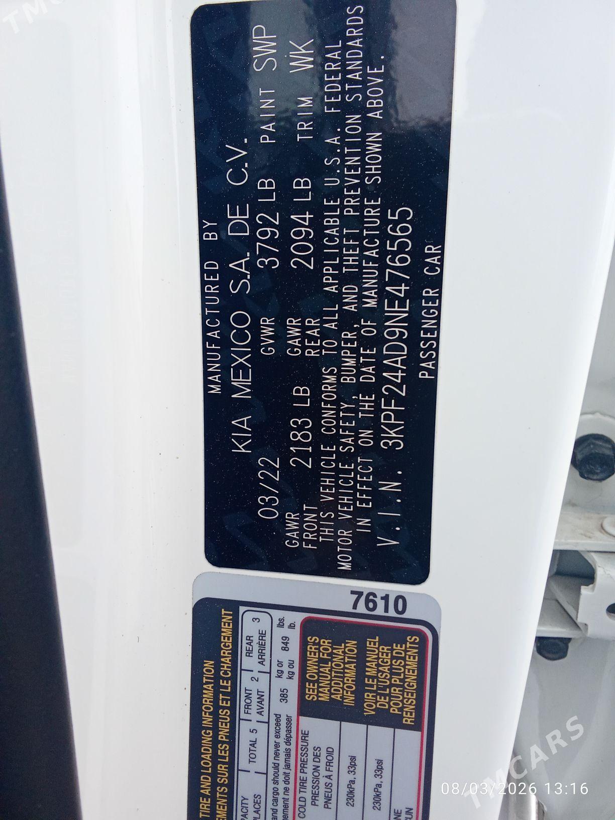 Kia Forte 2022 - 200 000 TMT - Ашхабад - img 1