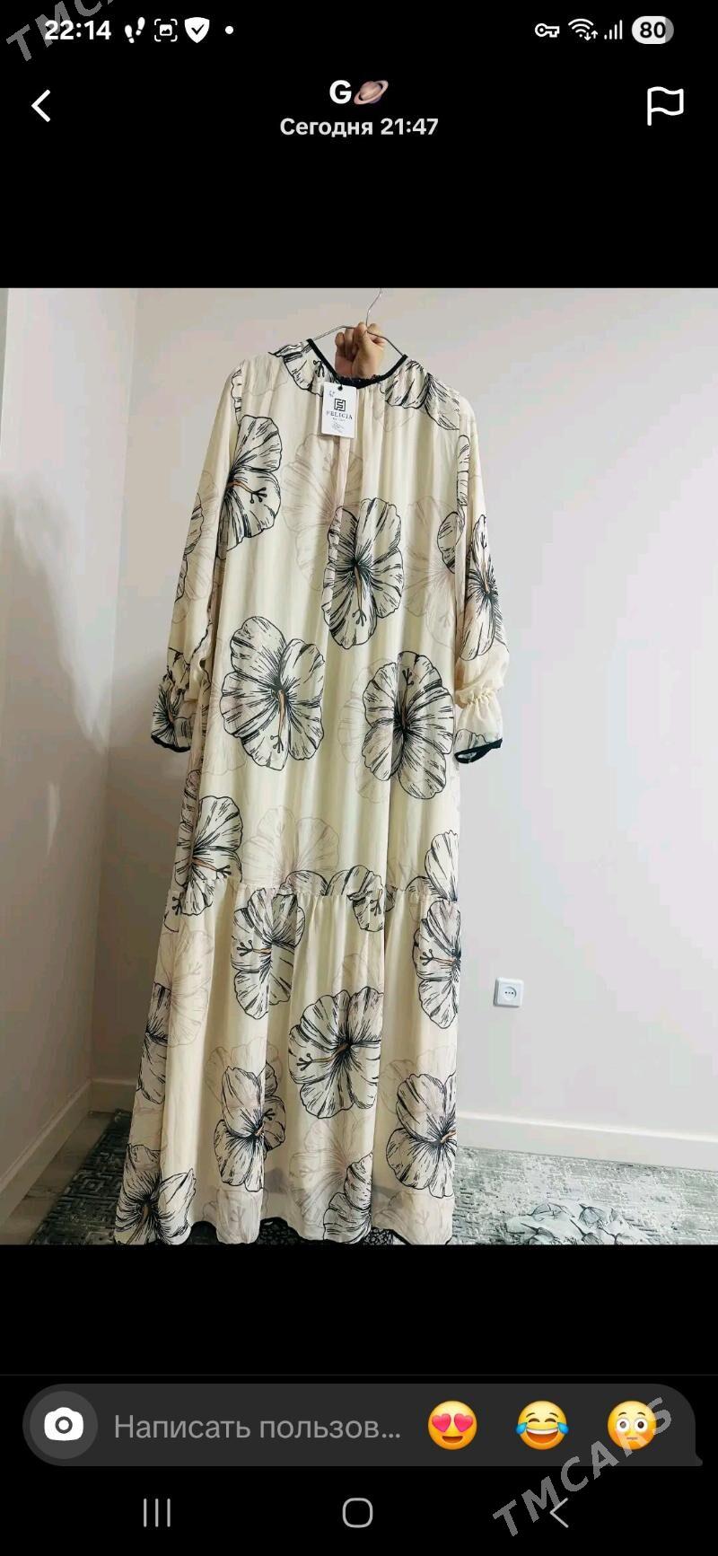 Gatowy koynek felicia - Aşgabat - img 1