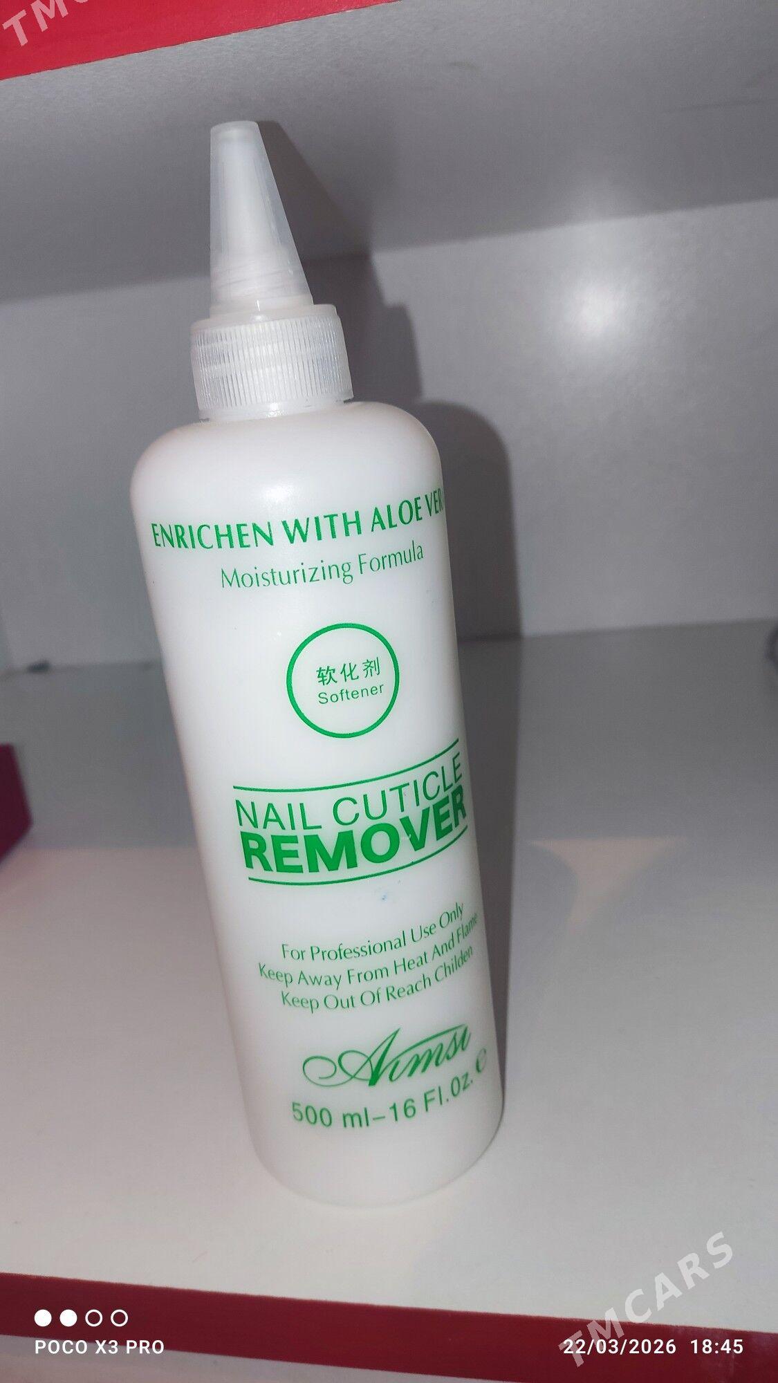 manikür - Чарджоу - img 1