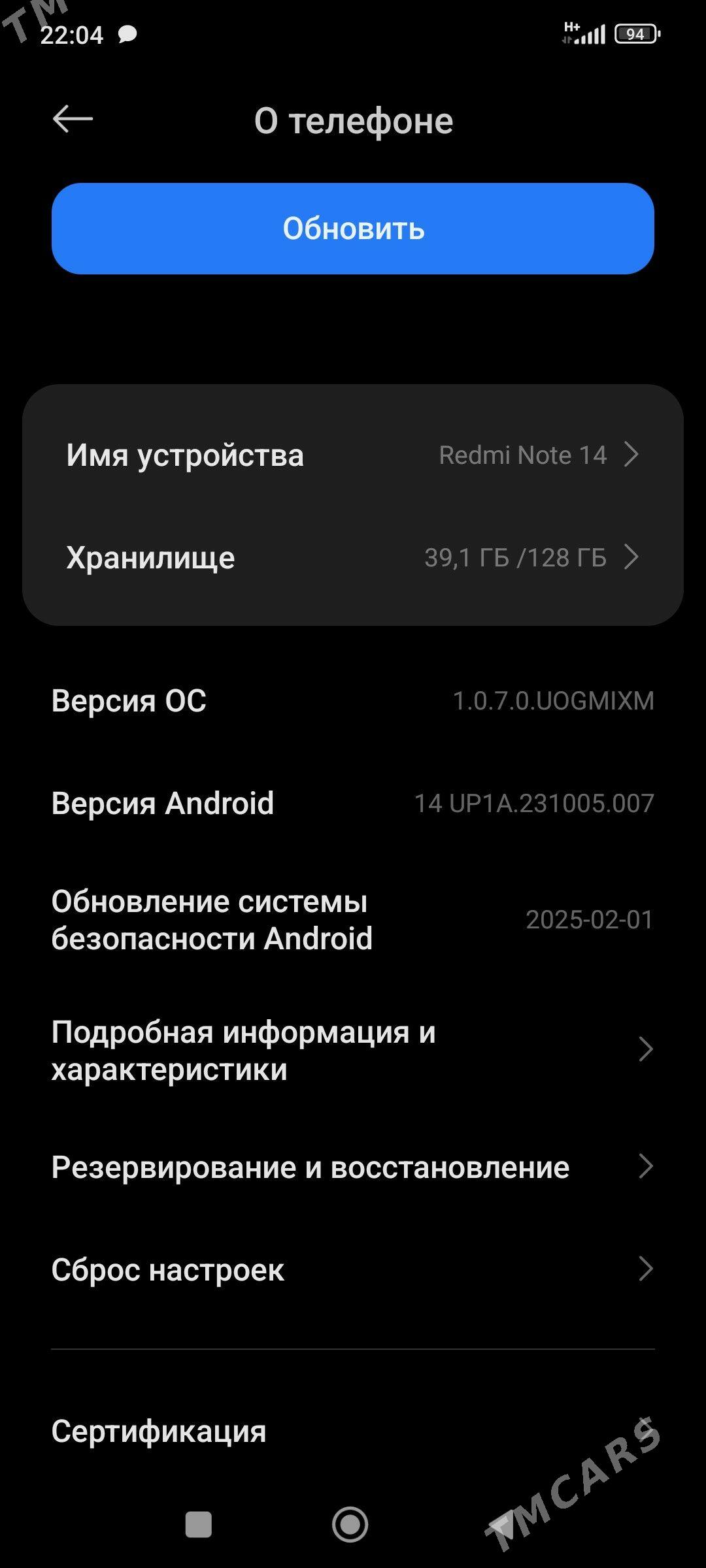 Redmi note 14 - Гурбансолтан Едже - img 1