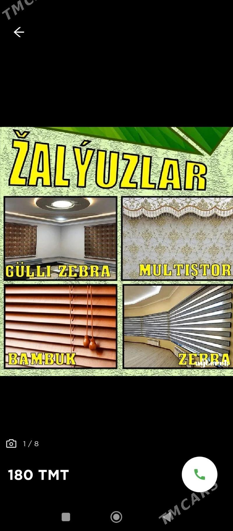 zanaweska žalýuz - Ашхабад - img 1