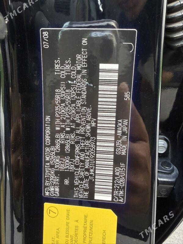 Lexus RX 350 2008 - 330 000 TMT - Мары - img 1