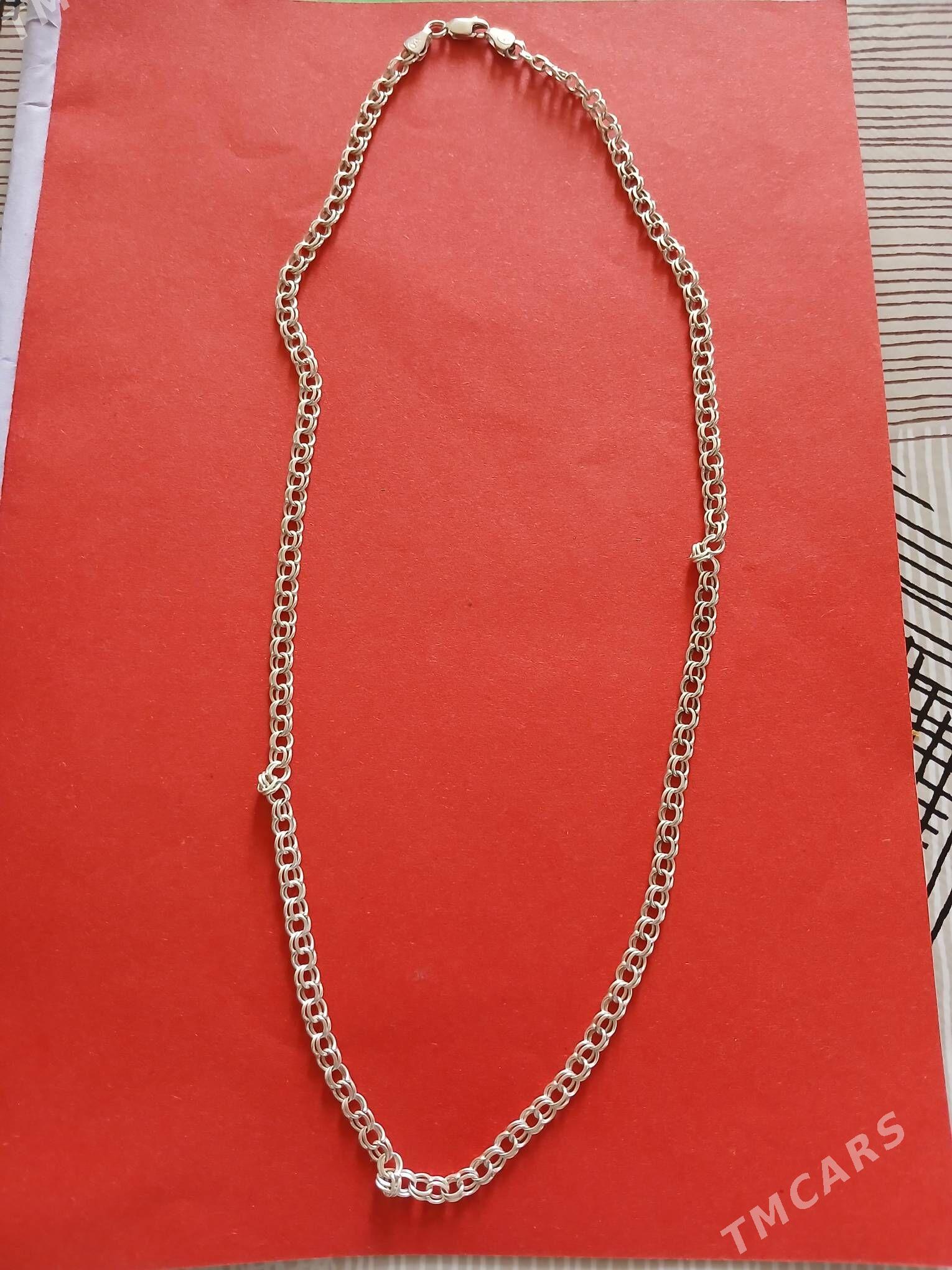 СЕРЕБРО!ЦЕПОЧКА СРОЧНО - Бузмеин ГРЭС - img 1