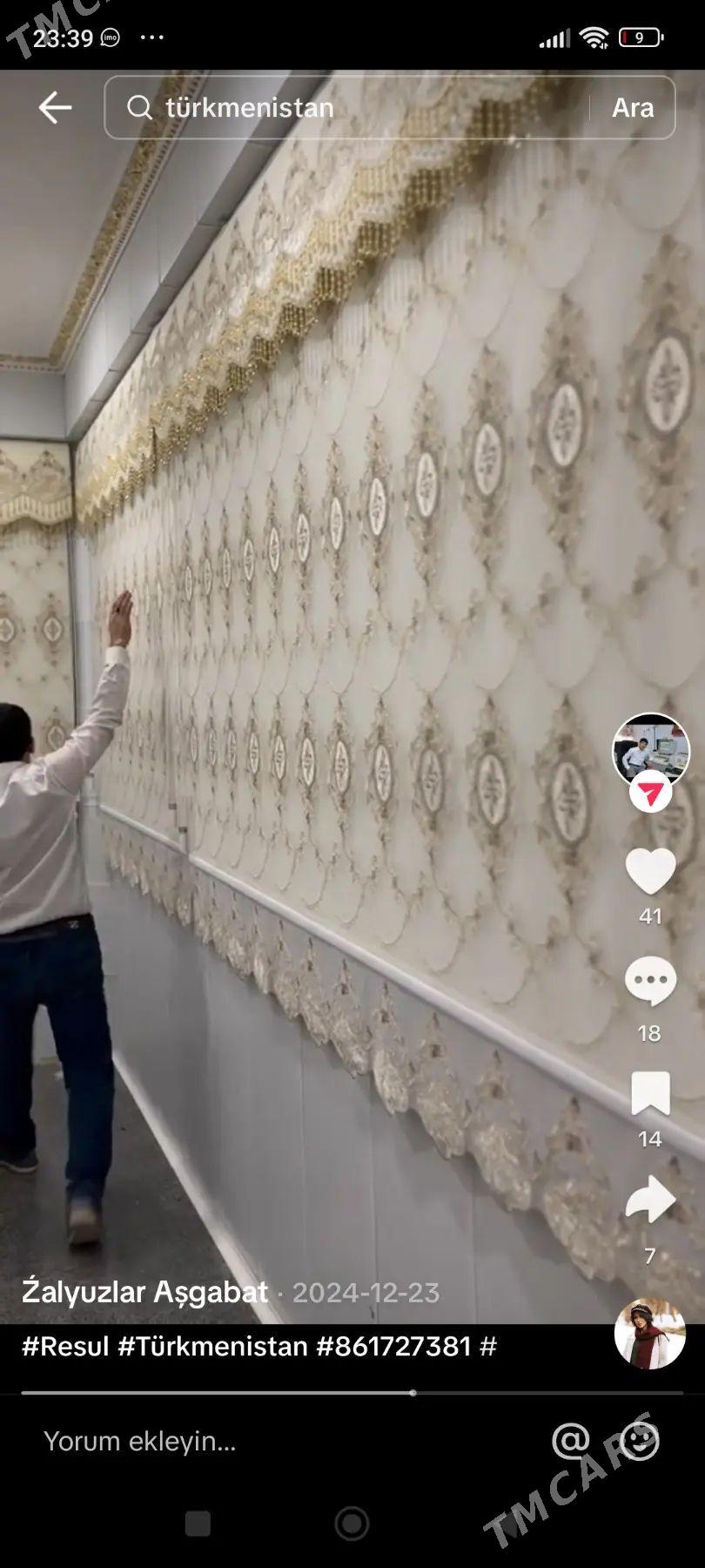 zanaweska žalýuz - Ашхабад - img 1