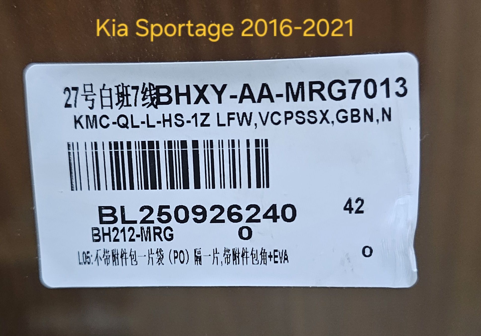 Sportage 2016-21 Lobavoý ayna 1 650 TMT - Ашхабад - img 1