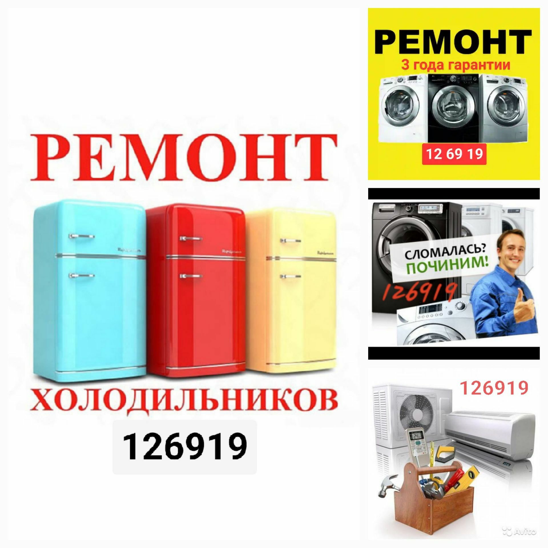 AMATLY DŌWŪK BAHADAN REMONT - Aşgabat - img 1