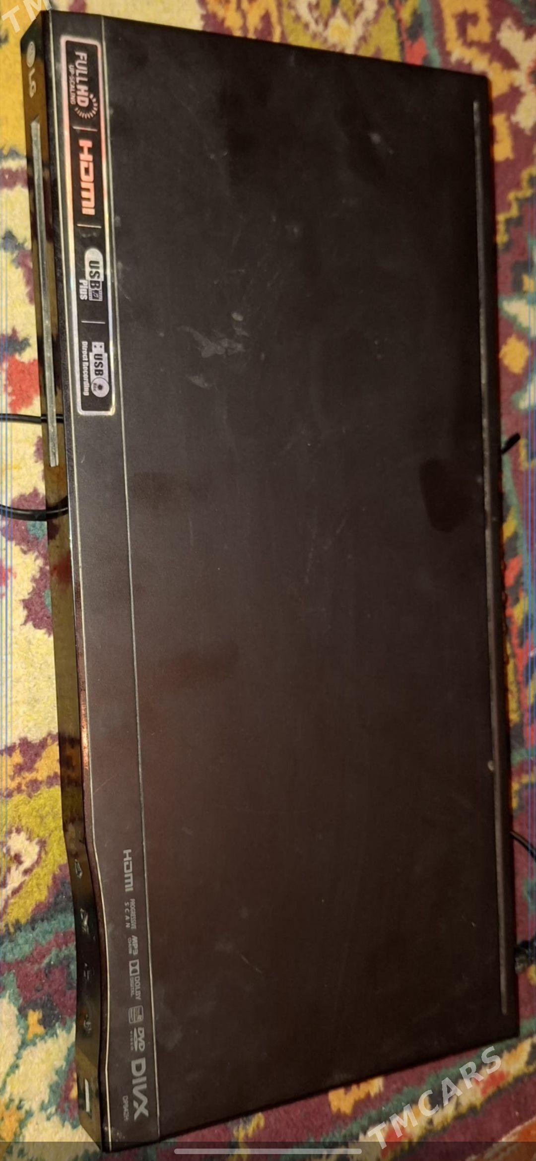 DVD - Sakarçäge - img 1