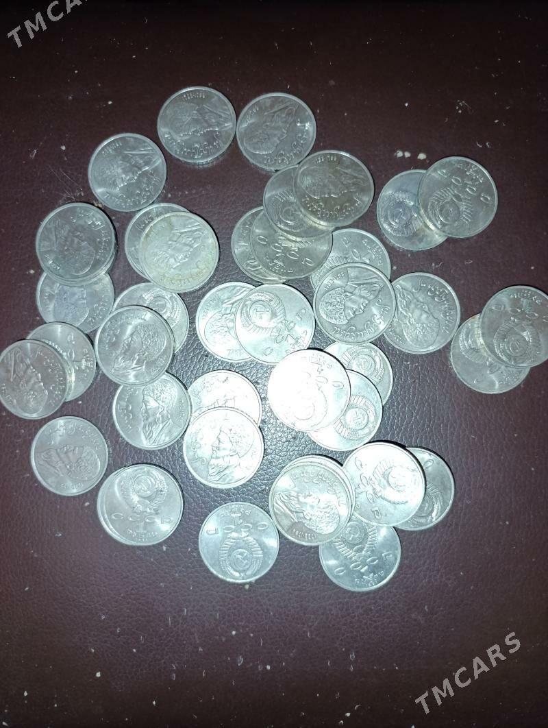 монеты 10 - Балканабат - img 1