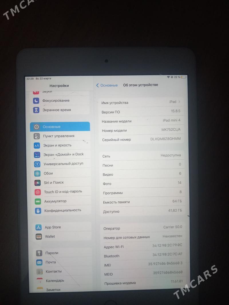 айпад - Türkmenabat - img 1