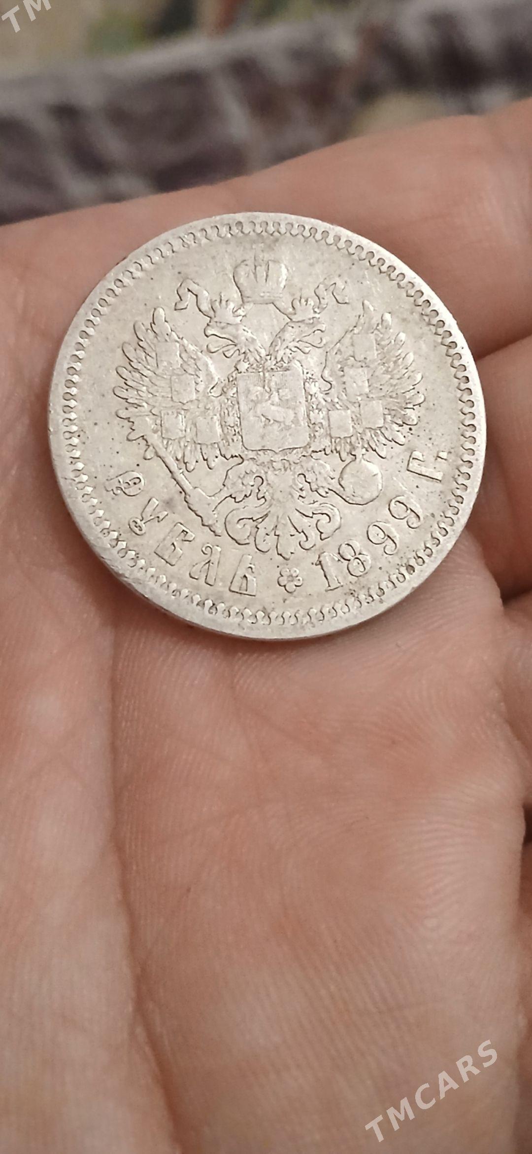 Монета - Şabat etr. - img 1