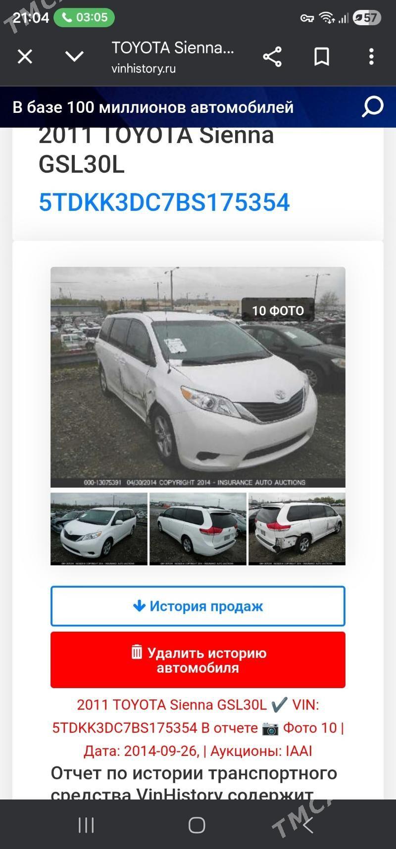 Toyota Sienna 2011 - 315 000 TMT - Чоганлы - img 1