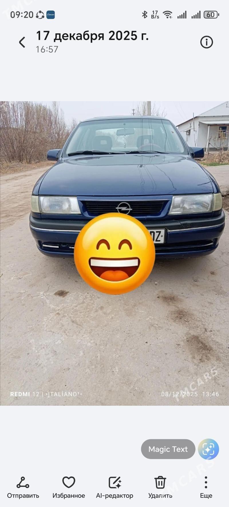 Opel Vectra 1992 - 38 000 TMT - Дашогуз - img 1