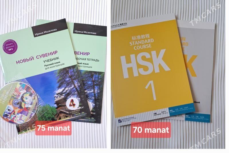 amatly arzan kitaplar - Ашхабад - img 1