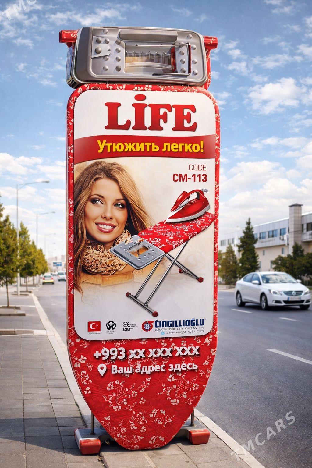 ÜTÜK DOSKALAR GLADINO DOSKALAR - Aşgabat - img 1