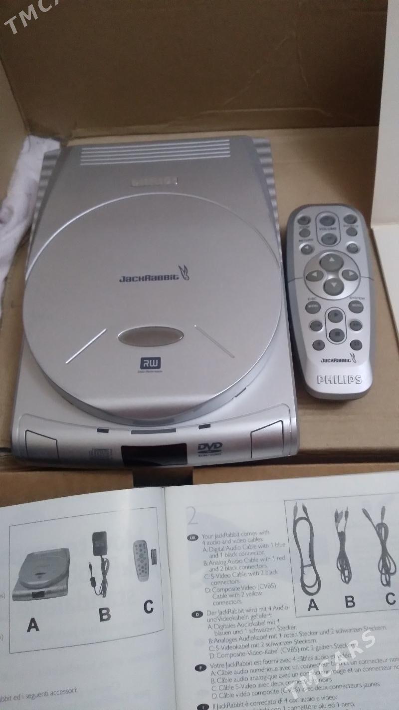 PHILIPS DVD тезе новый - Чарджоу - img 1