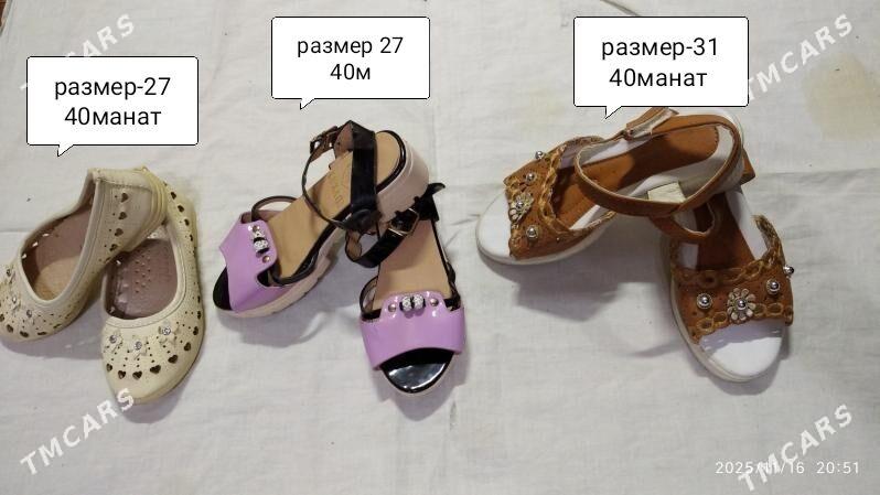 детская обувь - Balkanabat - img 1