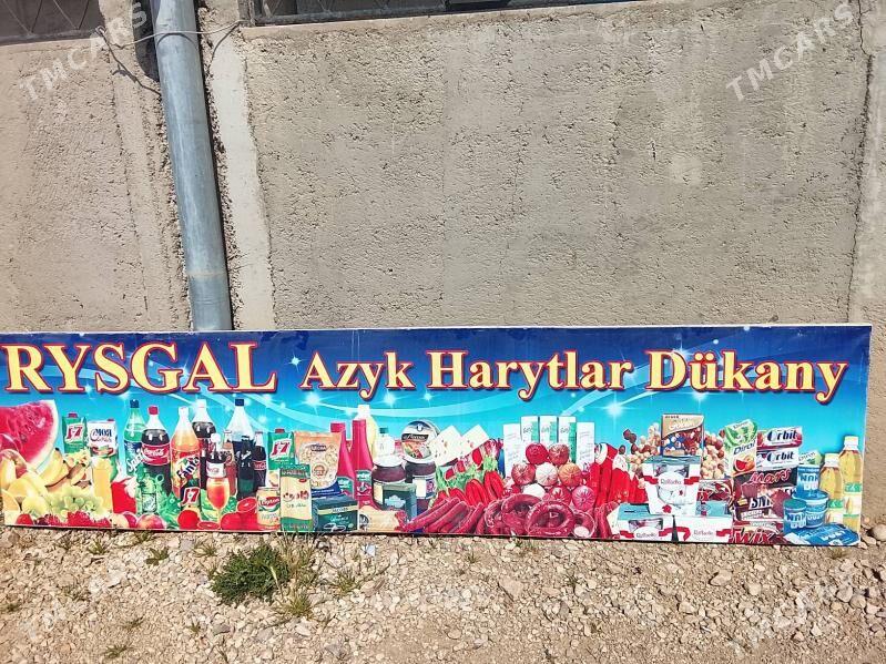 плакат - Balkanabat - img 1