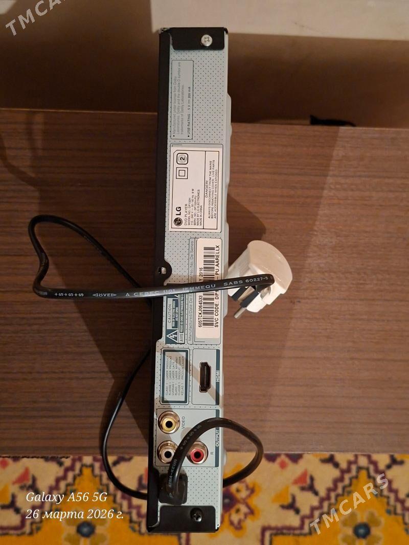 DVD - Sakarçäge - img 1