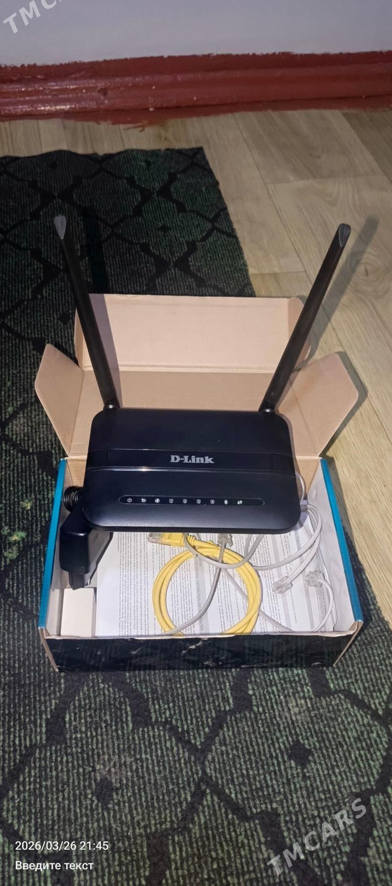 D.Link router - Мары - img 1