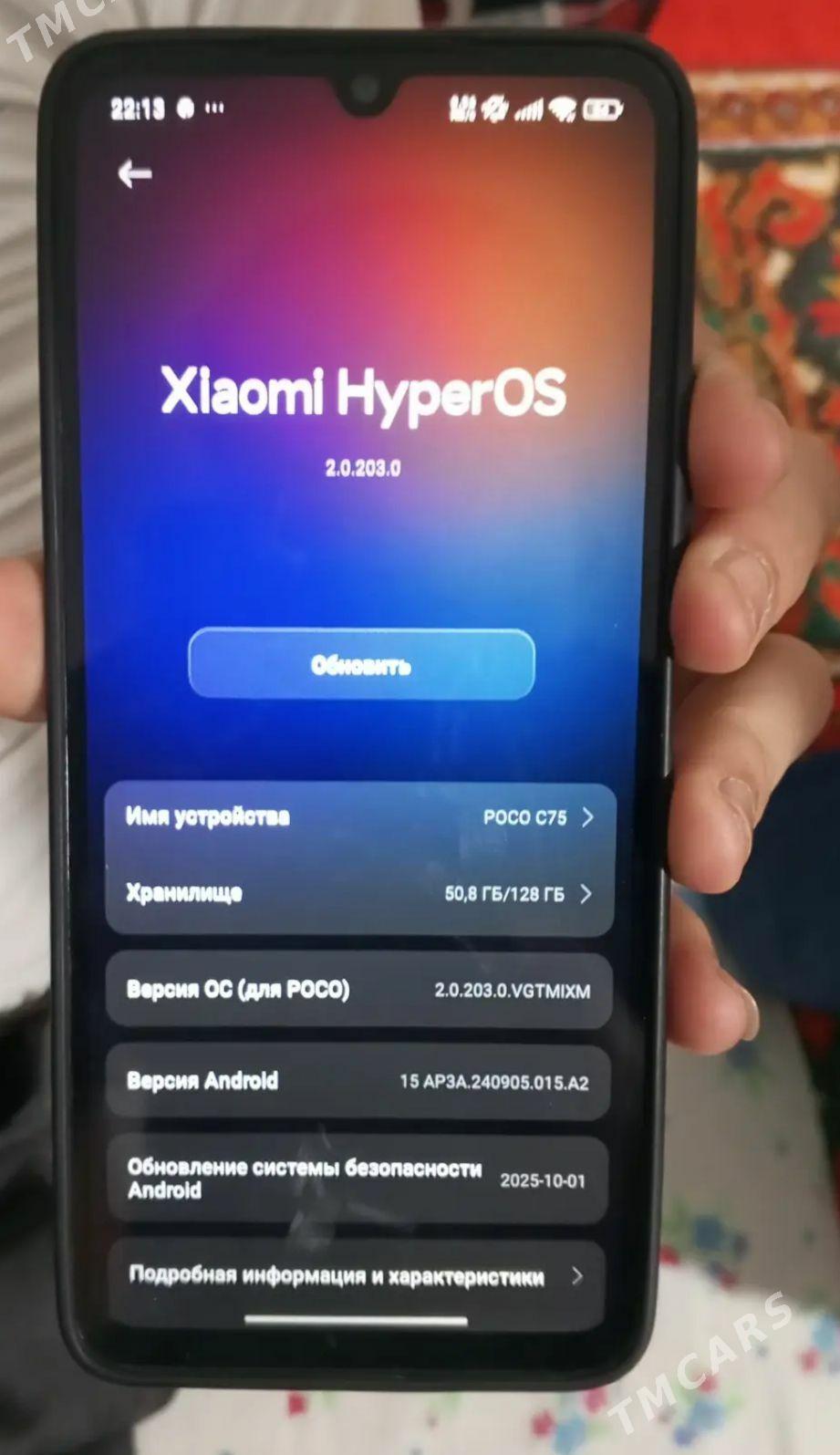 Poco C75 - Daşoguz - img 1